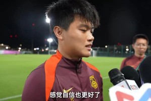 反转？媒体人称杨希加盟上海海港已成定局