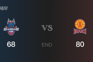 山西vs山东全场录像回放-CBA季前赛(2025年08月30日)